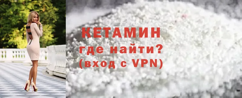 Купить Оленегорск Конопля  COCAIN  Галлюциногенные грибы  АМФ  Гашиш  Меф  СОЛЬ 